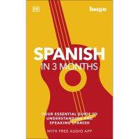 to dream a new dream. ! &amp;gt;&amp;gt;&amp;gt; หนังสือใหม่ Spanish In 3 Months