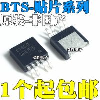 BTS6143D 6133D 6043D 6142D 6163D 3256D 4141D 3160 TO252-5 Smart power IC chip cruze vulnerable driver chip computer board