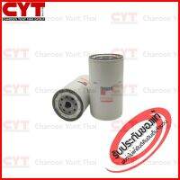 กรองน้ำมันโซล่า Fleetguard Fuel Filter สำหรับเครื่องยนต์ CUMMINS,CATERPILLAR,JOHN DEERE,DEUTZ,KOMATSU รุ่น F6L913,3208,C12,C14 ( P556916 , 23518482 , 2266562 , 7722935 , AT41420 , PB1613 , AM43910 ) FF5206