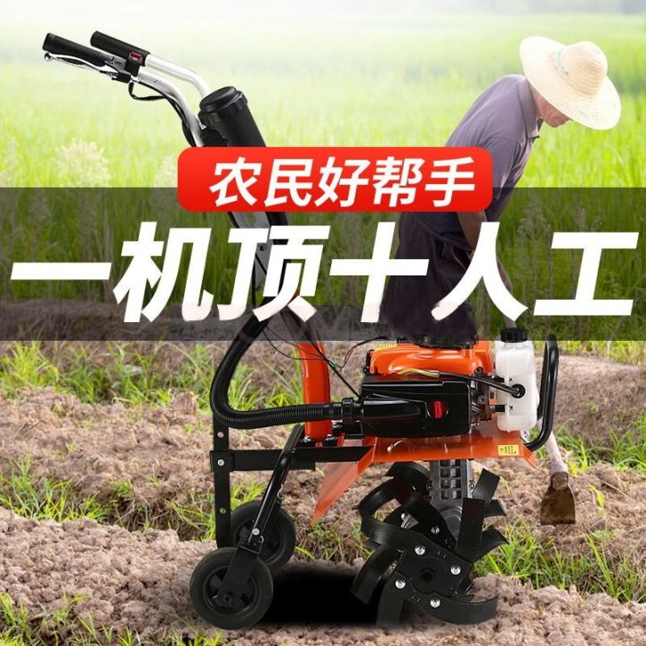 micro-tillage-machine-agricultural-gasoline-rotary-cultivator-home-hoe-weeding-digging-ditch-clicking-plough-artifact