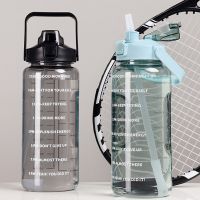 【CC】☂  2L Bottle With Plastic Cup Large Capacity Frosted Outdoor Bottles botella de agua 2 litros