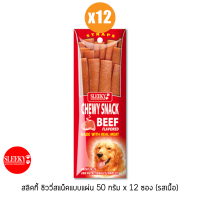 SLEEKY ชิววื่สแน็คแบบแผ่น ขนาด 50 กรัม x 12 ห่อ