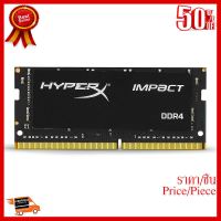 ✨✨#BEST SELLER 8GB (8GBx1) DDR4/2666 RAM NOTEBOOK (แรมโน้ตบุ๊ค) KINGSTON HyperX IMPACT (HX426S15IB2/8) Warranty LT ##ที่ชาร์จ หูฟัง เคส Airpodss ลำโพง Wireless Bluetooth คอมพิวเตอร์ โทรศัพท์ USB ปลั๊ก เมาท์ HDMI สายคอมพิวเตอร์