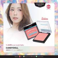 USTAR Angie Idol Candy Doll Twinkle Color Cheek Blush 5g. ยูสตาร์ แองจี้ ไอดอล แคนดี้ ดอล บลัชออน เนื้อฝุ่นเกลี่ยง่าย