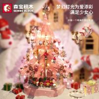 Senbao building blocks are compatible with Lego Christmas bouquet tree gifts for the elderly light music box decoration intellectual assembly toys toys Lego