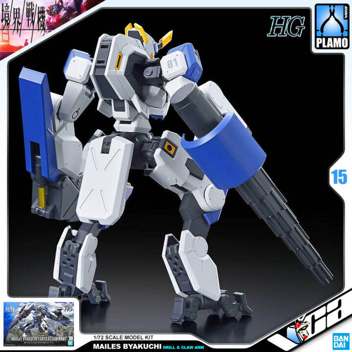 bandai-kyoukai-senki-high-grade-hg-1-72-mailes-byakuchi-drill-claw-arm-ประกอบ-โมเดล-ของเล่น-vca-gundam