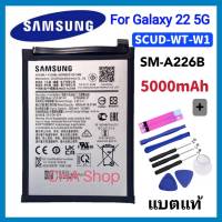 แบตเตอรี่ แท้ Samsung Galaxy A22 5G Samsung SM-A226B Samsung Original Battery SCUD-WT-W1 แบต Samsung Galaxy A22 5G SCUDWTW1 Battery 5000mAh