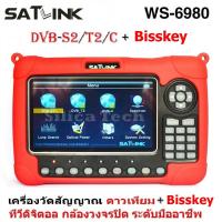 Satlink WS-6980 HD Combo DVB-T/T2 &amp; DVB-S/S2  &amp; Bisskey เครื่องวัดสัญญาณ ทีวีดิจิตอล T2  ดาวเทียม S2  Bisskey  และ กล้องวงจรปิด ที่ระดับมืออาชีพ  เลือกใช้