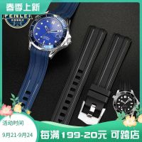 2023 new Suitable for Omega watch strap New Seamaster 300 rubber watch strap AT150 Die Fei 007 series mens 600 silicone strap