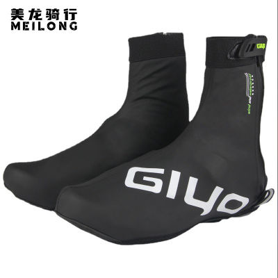 【cw】GIYO Bicycle Riding Shoes Lock Set Shoe Cover Mountain Highway Vehicle Windproof Dustproof Outdoor Cycling Fixture