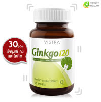 VISTRA Ginkgo วิสทร้า จิงโกะ (30เม็ด)