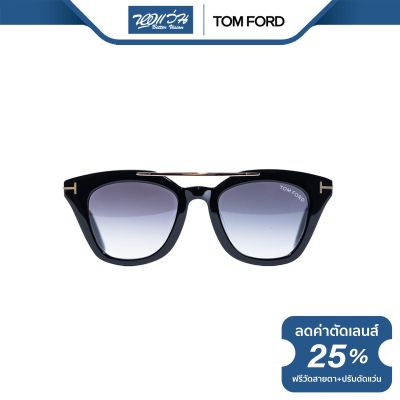 TOM FORD แว่นตากันแดด ทอม ฟอร์ด รุ่น FFT0575 - NT