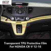 For HONDA CR-V 12-16 Car Interior Center Console Transparent TPU Protective Film Anti-Scratch Repair Film Accessories Refit