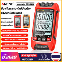 [Mr. Jam] ANENG SZ01 SZ02 มัลติมิเตอร์แบบดิจิตอล6000/9999นับ TRMS AC DC โวลต์มิเตอร์ Amp NCV ความต้านทาน Capacitance Temp เครื่องทดสอบทรานซิสเตอร์