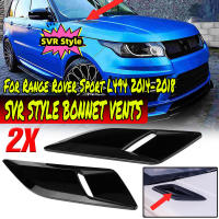 SVR สไตล์คู่ Bonnet Air Outlet Trim ตกแต่งสำหรับ Land Rover Range Rover Sport L494 2014-2022 Hood Air Outlet