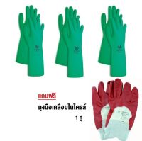 TONGA (x3 คู่) TGZ15 ถุงมือยางนีโอพรีน กันเคมี สีเขียว ขนาด Medium (ถุงมือไนไตรป้องกันสารเคมีหนา 15 mil (0.38 มม) ความยาว 33 ซม.)