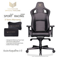 ????????? รุ่น SPORT PLUS RACING SERIES - BLACK เก้าอี้เกมมิ่ง เก้าอี้เกมเมอร์ พรีเมียม PREMIUM GAMING CHAIRS