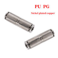 PU PG ชุบนิกเกิลทองแดงนิวเมติก Quick Coupling ตรงผ่าน46810121416มม. ท่อ Air Compressor Fitting Connector