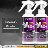 【สินค้าถูกคัดสรรมาอย่างดี】500ml  น้ำยาเช็ดกระจกรถยนต์ เคลือบกระจกรถ ขจัดคราบบนกระจกรถอย่างมีประสิทธิภาพ ลดคราบน้ำได้อย่างมีประสิทธิภาพ น้ำยาเช็ดกระจก น้ำยาเช็ดกระจกรถ น้ำยาเคือบกะจก น้ำยาเคลือบกระจก น้ำยาขัดเงารถ น้ำยาเคลืบกะจก Car glass cleaner