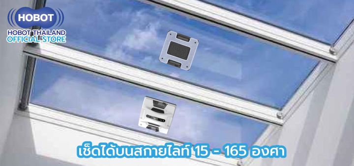 hobot-ผ้าทำความสะอาดสำหรับ-hobot-2s-ผ้าไมโครไฟเบอร์คุณภาพสูงจากไต้หวันที่สามารถเช็ด-ขัดทำความสะอาดกระจกโดยไม่สร้างรอยให้กระจก