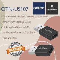 Converter USB 3.0 to Type-C Onten รุ่น US107 ส่งข้อมูลเสถียร ไม่ล่าช้า