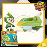 Brodys Splash Wing : Top Wing Nick Jr. By Playskool ของเล่นของสะสม