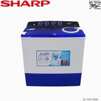 SHARP เครื่องซักผ้า 2 ถัง ฝาบน กึ่งอัตโนมัติ ขนาด 14 กก. รุ่น ES-TW140BL