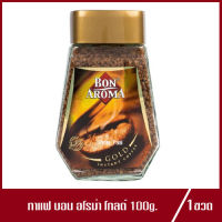 บอน อโรมา โกลด์ Bon Aroma Gold กาแฟสำเร็จรูป ขนาด 100g.(1ขวด)