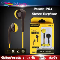 หูฟังเรียวมี Realme R64 Stereo Earphone ของแท้ เสียงดี ช่องเสียบแบบ 3.5 mm Jack ใหม่ล่าสุดจากเรียวมี BY  HITECH STORE