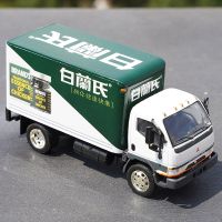 [AhQ ornaments] 1/53 Scale โลหะคลาสสิก Die Casting Mitsubishi Fuso Van รถบรรทุกจำลองผู้ใหญ่คอลเลกชันเด็ก39; S ของเล่น Gift