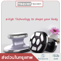 รุ่นใหม่ล่าสุด 2023: เครื่องนวดลดไขมัน Slimming Device กำลังสูง 1500 mAh