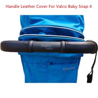 3Pcs Leather Armrest Covers Fit For Valco Baby Snap 4 Stroller Pram Bar Sleeve Handle Case Protective Cover Stroller Accessories