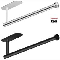 Towel rack 304 stainless steel paper free ชั้นวางผ้าขนหนู 304 สแตนเลส