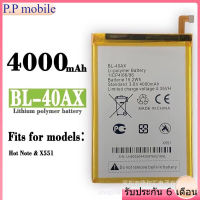 แบตเตอรี่ แท้ INFINIX BL-40AX แบตเตอรี่สำหรับ lnfinix HOT NOTE X551 (BL-40AX)/4000mAh รับประกัน 3 เดือน ส่งตรงจาก/กทม.