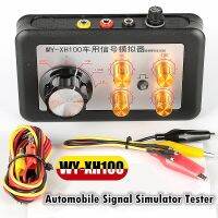 Automobile Signal Simulator Tester XH100 Water Fuel Temperature Sensor Rail Pressure Sensor Crankshaft Sensor Simulation Tester