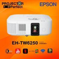 EPSON EH-TW6250 HOME PROJECTOR