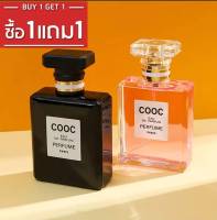 ซื้อ1แถม1ฟรี!!!  COOC COCOSILIYA EAU DE PARFUM น้ำหอมแฟชั่น