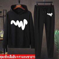 *สินค้าในไทย* ชุดเซ็ทกันหนาวเสื้อฮู๊ด แขนยาว+กางเกงขายาว เสื้อแขนยาวมีหมวก ผ้านุ่นใส่สบาย ใส่ได้ทั้งหญิงและชาย หลายสีหลายไซสBK592=LONG+AA402