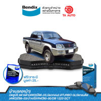 BENDIXผ้าเบรค(หน้า))มิตซูบิชิ สตาร์ด้า(4WD)ปี96-03,Gแวกอน2.8TURBO GLSแกรนดิส(4WD)ปี98-03/ปาเจโร่VR4ปี90-00/ DB 1223 GCT