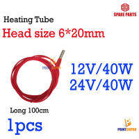 3D Spare Part Heating Tube head size 6*20mm12V , 24V 40W Long 100cm สายไฟทำความร้อน