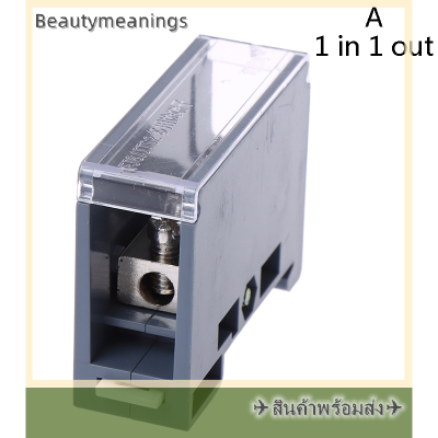 ✈️Ready Stock✈ 150A DIN Rail Terminal BLOCK Distribution BOX One in Multiple OUT Universal