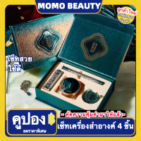 (เซตเครื่องสำอางค์ 4ชิ้น)?️?️แบรนด์แท้  เซตเครื่องสำอางค์ 4 ชิ้น คุชชั่นบีบีครีม เห็ดพัฟ ลิปสติก อายไลเนอร์?️?️