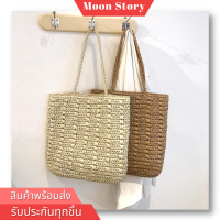 Kiso Tote ลายถัก กระเป๋าสาน กระเป๋าถือ กระเป๋าสะพายข้างสำหรับผู้หญิง