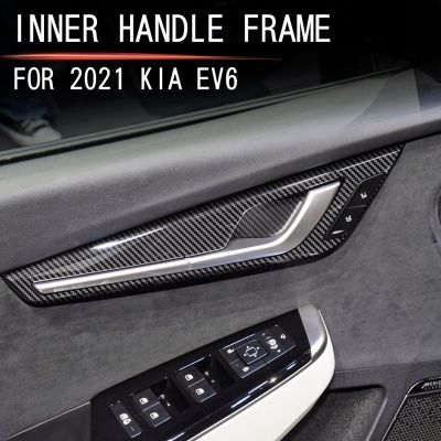 4Pcs Carbon Fiber Interior Mouldings Inner Door Handle Bowl Panel Decoration Cover Trim for KIA EV6 2021 2022 LHD