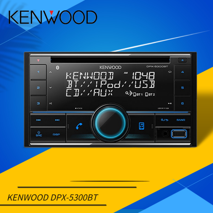 KENWOOD DPX-5300BT วิทยุติดรถยนต์ 2din เครื่องเสียงรถยนต์ เครื่องเสียง ...