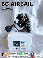 รอก DAIWA BG AIRBAIL 3000