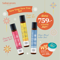 Sabaiarom New Year New You Set เซตลูกกลิ้งน้ำมันหอมระเหย 8ml.X3 ชิ้น ช่วยผ่อนคลาย เพิ่มความสดชื่น หายใจปลอดโปร่ง ปรับอารมณ์ให้ดีขึ้น fกลิ่นหอมจาก โรสแมรี ยูคาลิปตัส เลมอน พิเศษของแถม Griptok 1 ชิ้น สบายอารมณ์ ของขวัญ