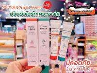 ?เพียวคอส?DR.DERMA+ DERMA SOLUTION ด็อกเตอร์ เดอร์มาพลัส เดอร์มา โซลูชั่น เลือกสูตร 15ml.