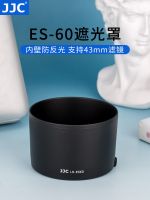 JJC suitable for Canon ES-60 hood micro-single camera EF-M 32mm f/1.4 STM lens hood accessories 43mm camera