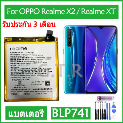 แบตเตอรี่&nbsp;แท้&nbsp;OPPO Realme X2 / Realme XT battery&nbsp;แบต&nbsp;BLP741 4000mAh&nbsp;รับประกัน&nbsp;3&nbsp;เดือน
